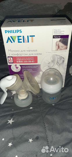 Молокоотсос