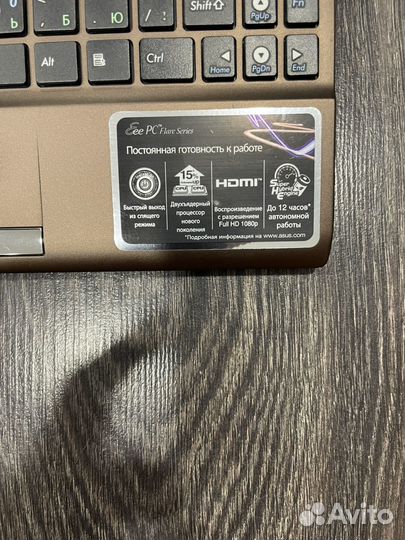 Asus 1025C - BRN001B