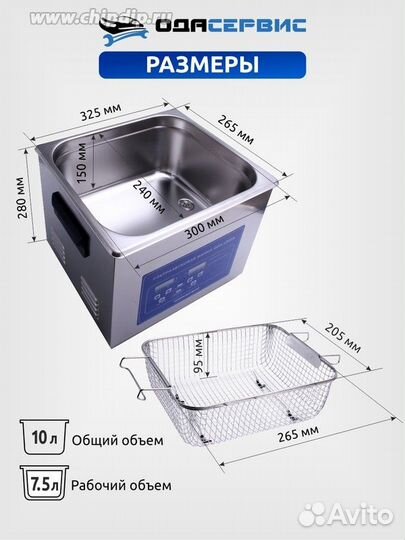 Ультразвуковая ванна ODA-LD100 подогрев и дегазаци