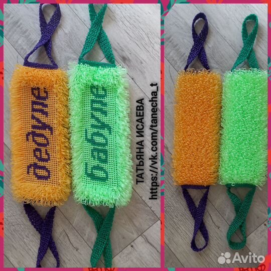 Мочалка ручной работы