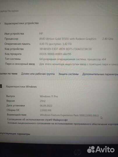 Hp athlon gold 3150u/ddr4 4гб/ssd m2
