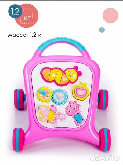 Игровой центр ходунки