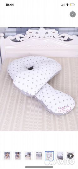 Подушка для беременных