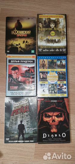 Диски с играми