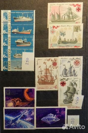 Почтовые марки СССР