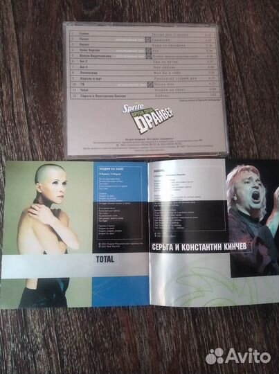 CD Sprite Драйвер 2