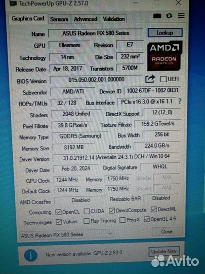 Игровой компьютер i7-3770/16/RX580-8gb/SSD