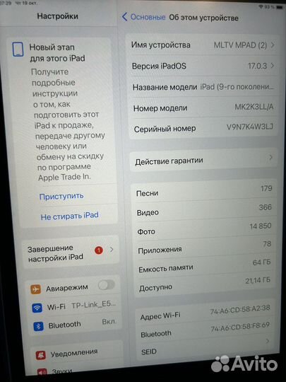 iPad 9 2021 64gb