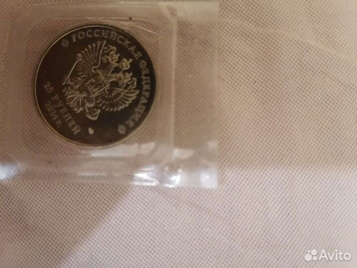 Монета сочи 2014