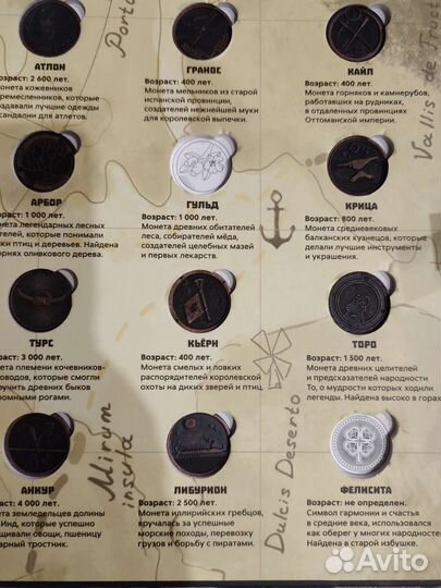 Монеты Пятерочка