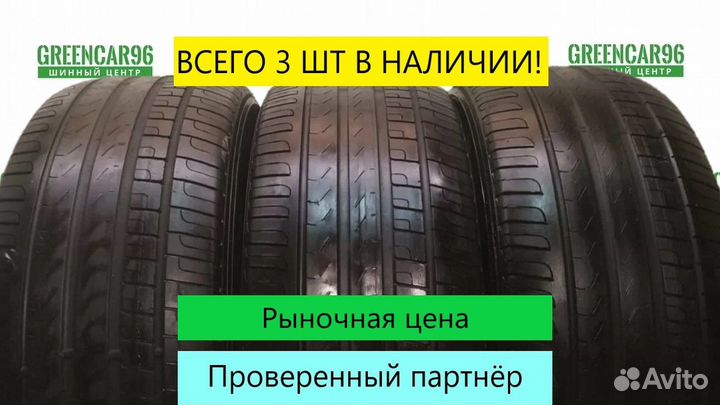 Pirelli Scorpion Verde 255/55 R18