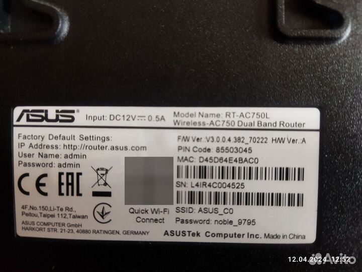 Роутер WiFi Asus Rt-Ac750L