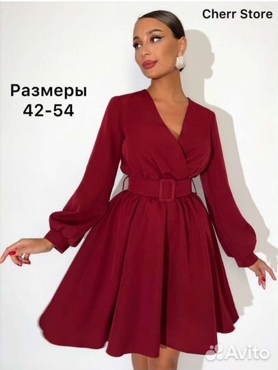 Платье 46 размер