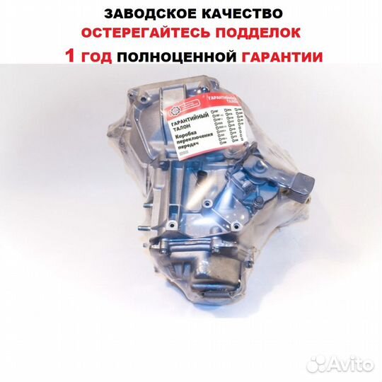 Коробка передач гранта тросиковая