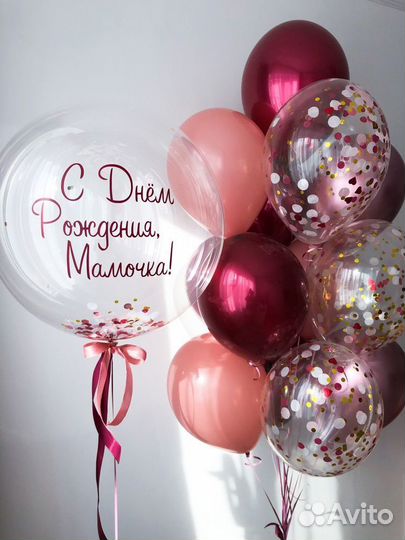 Воздушные шары и гелиевые шары