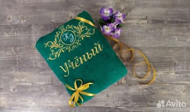 Мужско именной халат