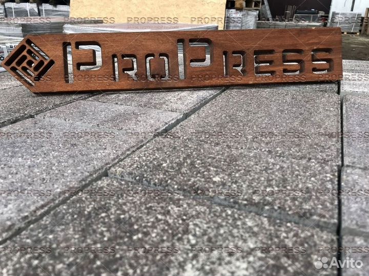 Тротуарная плитка