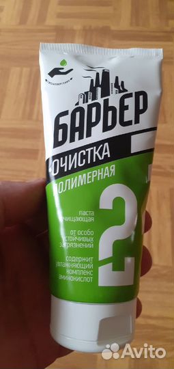 Очищающая паста для рук