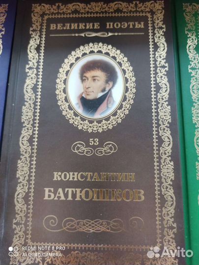 Книги серия Великие поэты