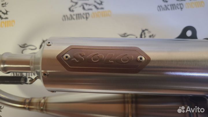 Резонатор Solo c16 city Honda Dio AF18, AF27