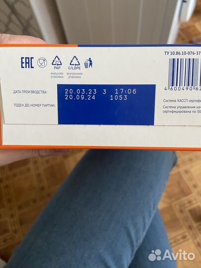 Смесь нутрилак 2