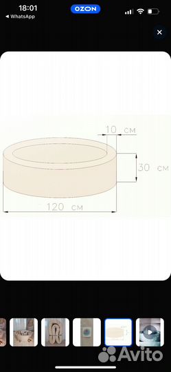 Сухой бассейн с шариками детский