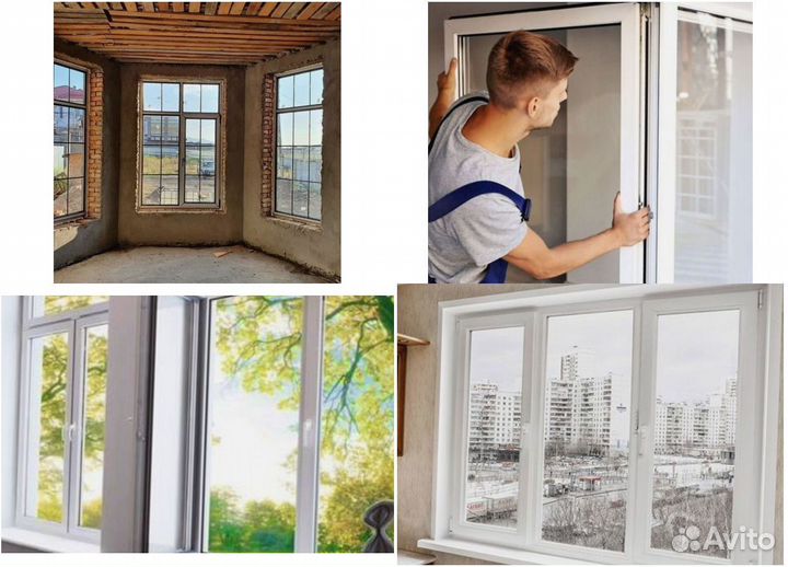 Пластиковые окна