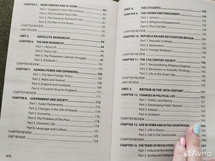 Страноведение английский язык книги