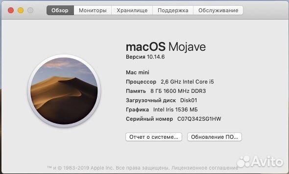 Apple Mac mini 2014 8гб озу, 500гб ssd