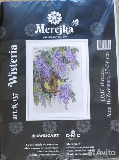 Набор для вышивания Мережка