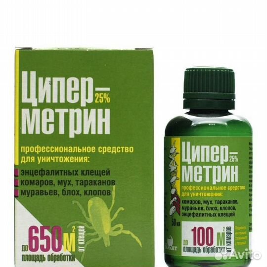 Средства защиты от клопов,блох, клещей