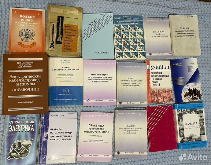 Книги на различные инженерные тематики