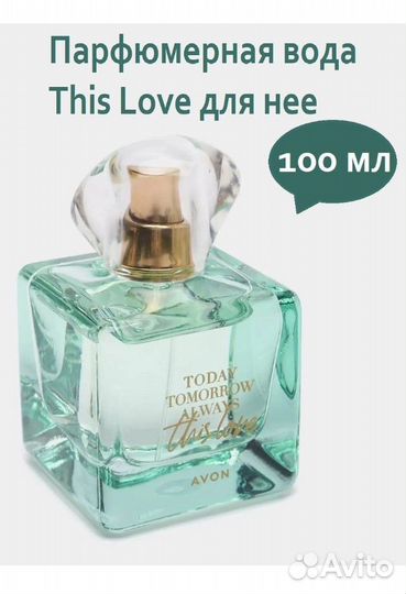 Парфюмерная вода