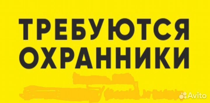 Охранник суточный, во дц 