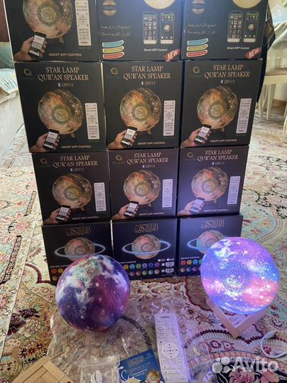 Ночник луна (Коран)