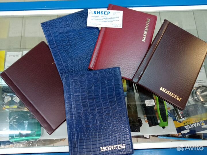 Альбом для монет