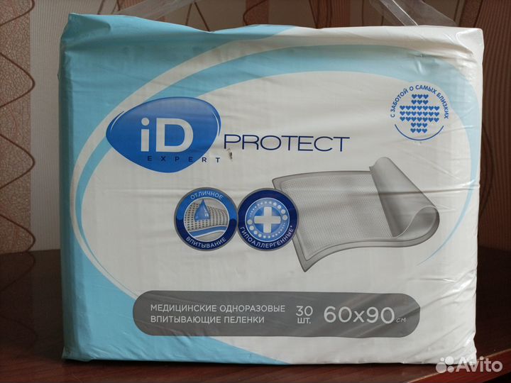 Памперсы для взрослых