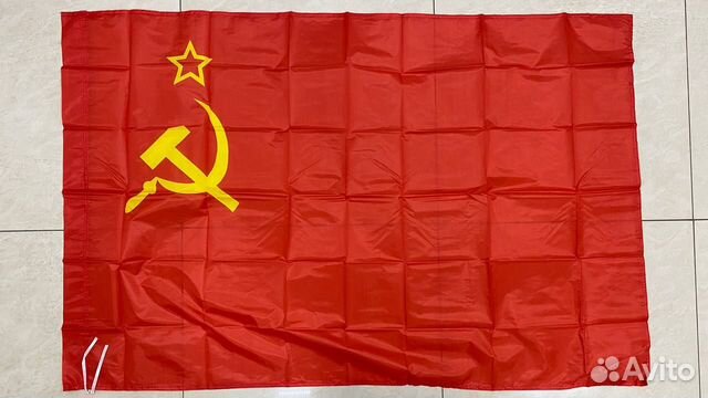 Флаги новые СССР 90х145
