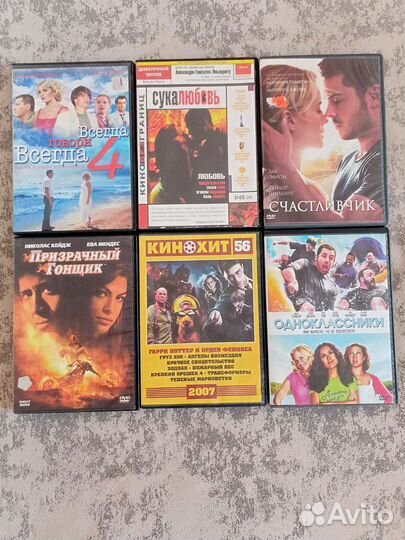 Видеодиски