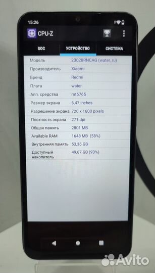 Xiaomi Redmi A2, 3/32 ГБ