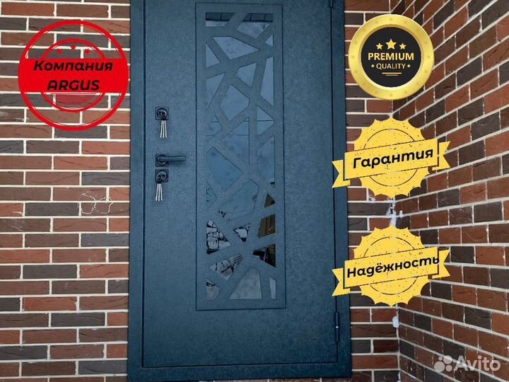 Дверь с терморазрывом от производителя