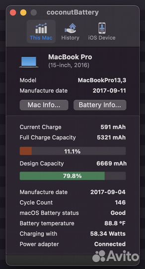 Apple MacBook Pro 15 2016