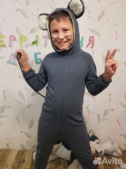 Костюм мышонка