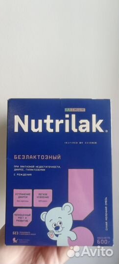 Детская смесь Нутрилак безлактозный