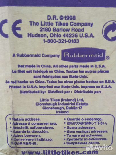 Стойка с корзиной для баскетбола новая 210 см