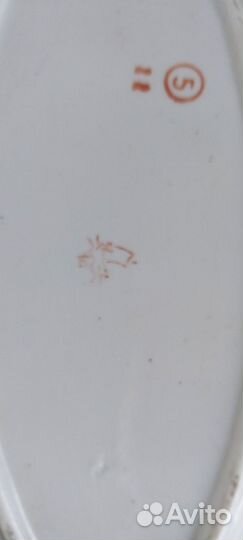 Селёдочница фз Пролетарий 1968 год