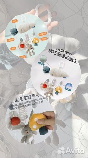 Погремушка подвесная