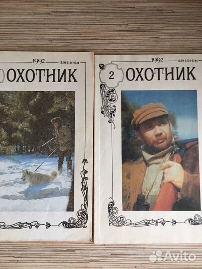 Книги об охоте