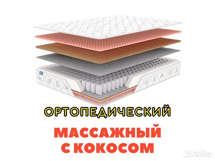 Матрас Димакс Оптима Хард Массаж 160х200