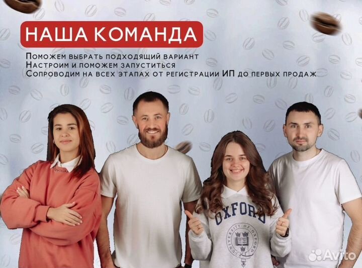 Кофейня самообслуживания Saeco Phedra бу после то